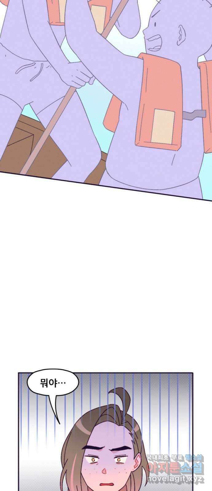 올빼미와 여름 하늘 17화 3