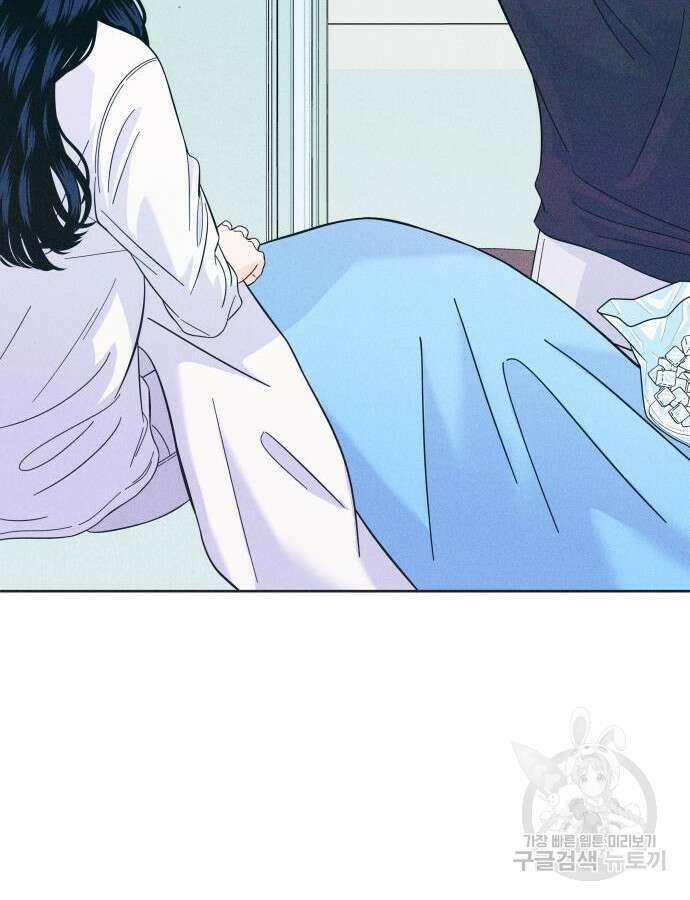 내향남녀 11화 14