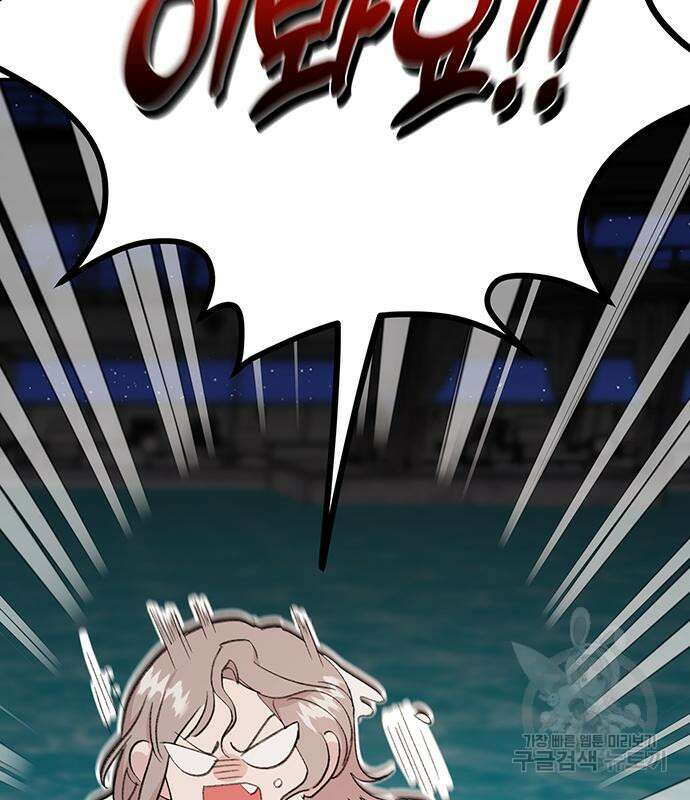 내가 사랑한 물고기 4화 12