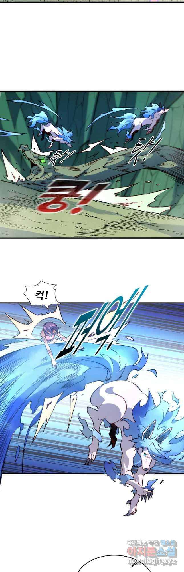 멸망할 도시의 회귀자 142화 9