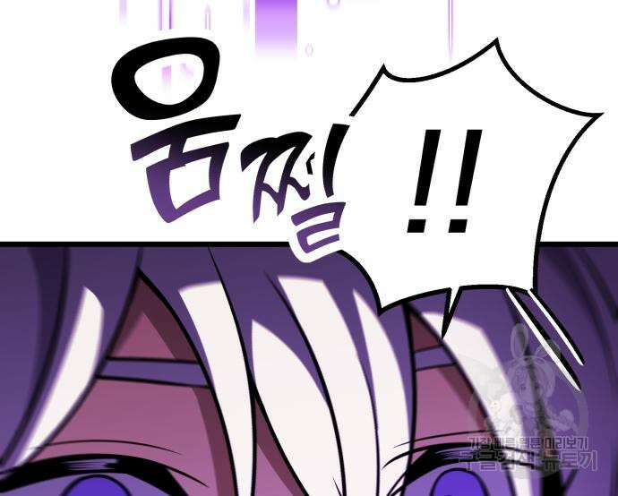 시한부 천재 암흑기사 22화 13