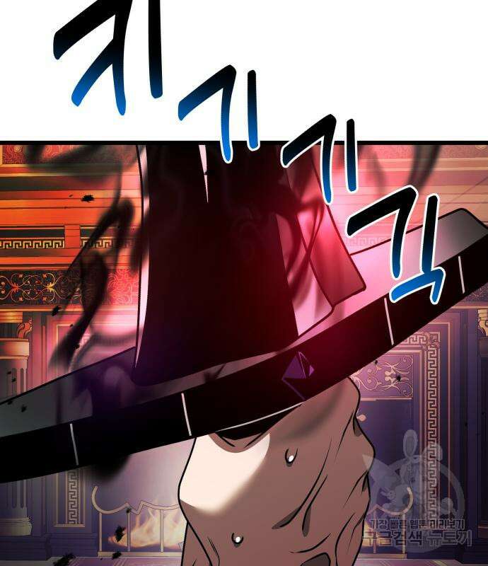 시한부 천재 암흑기사 22화 22