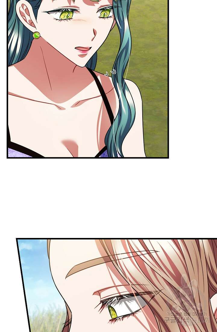 나를 사랑하지 않는 그대에게 110화 12