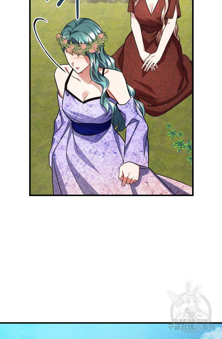 나를 사랑하지 않는 그대에게 110화 41