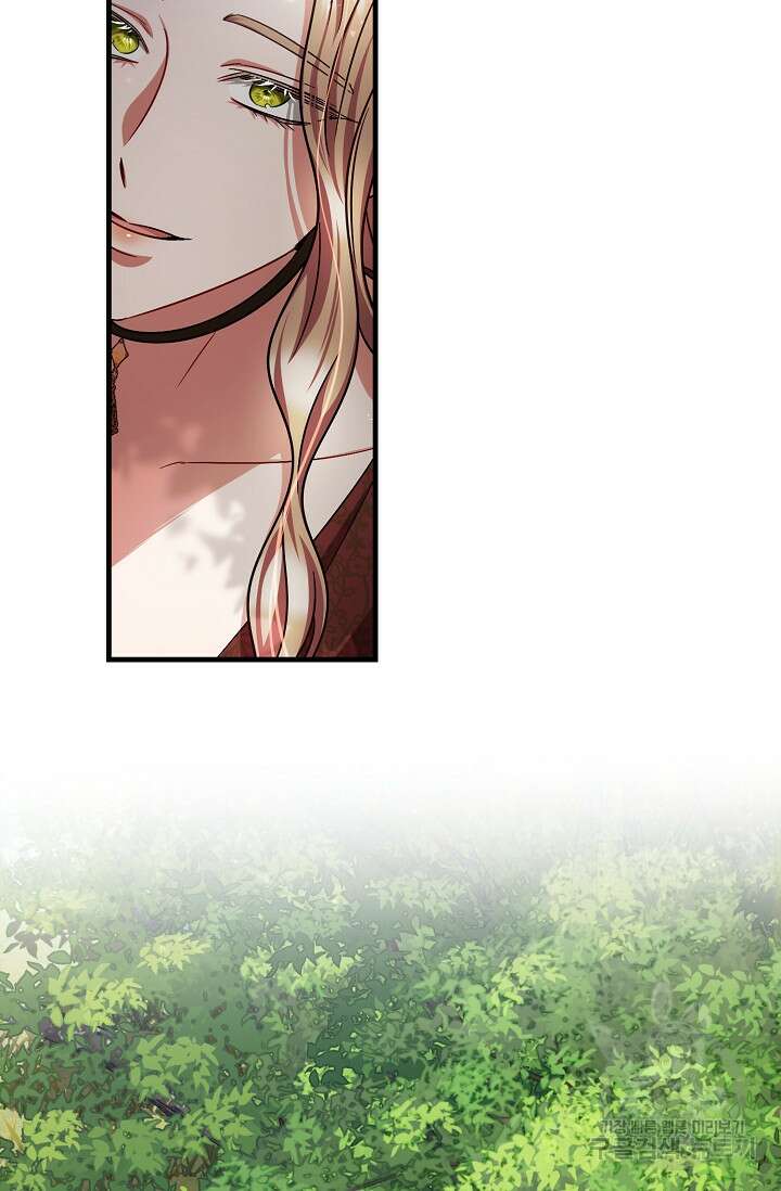 나를 사랑하지 않는 그대에게 110화 49
