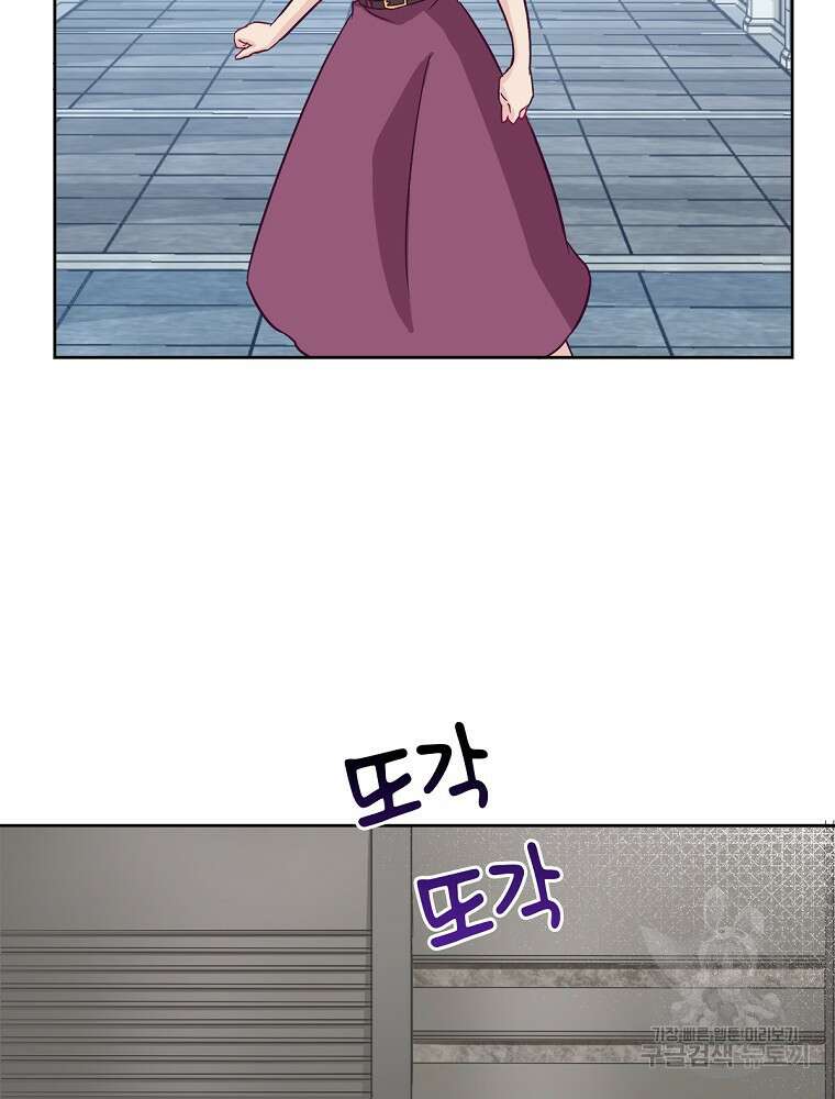 악역영애 내 안의 모리아티 35화 10