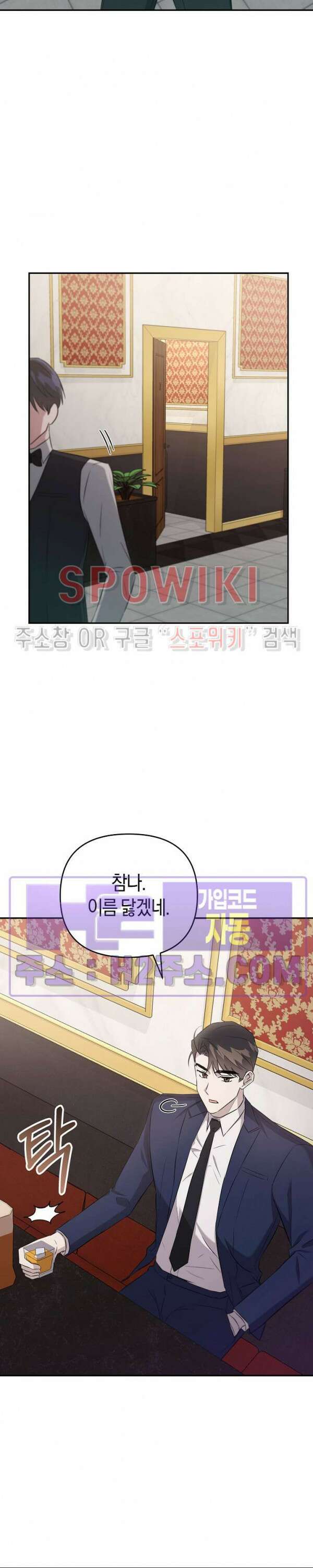 막장드라마 10화 7