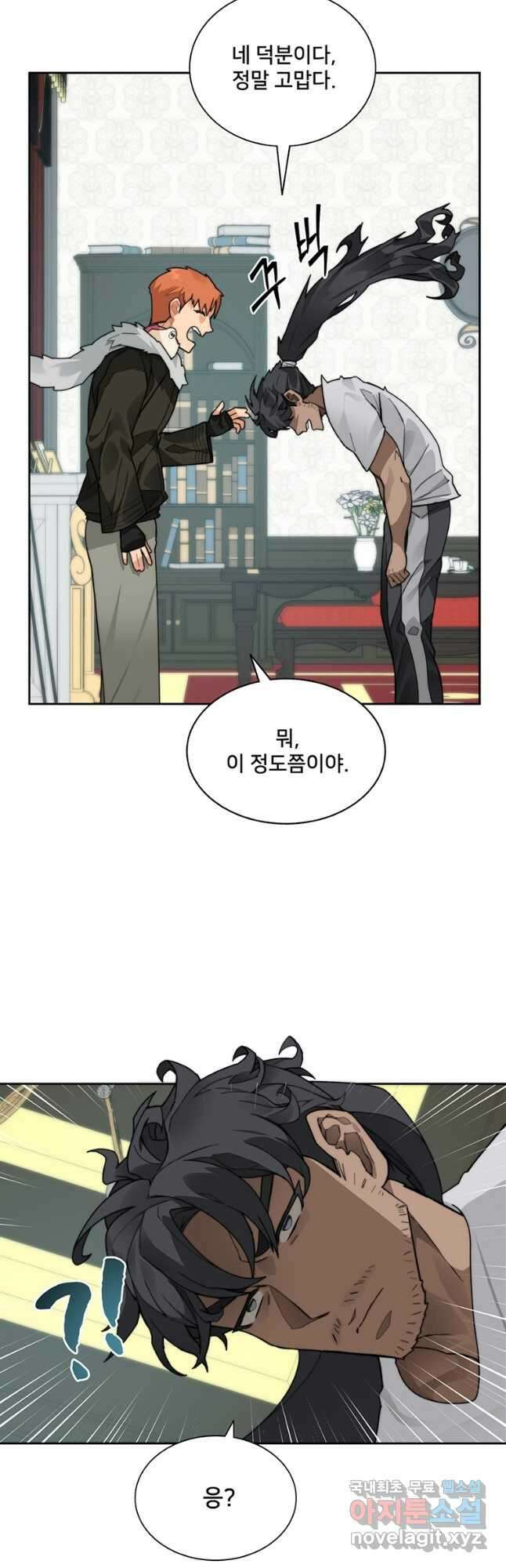 탑에 갇혀 고인물 55화 6