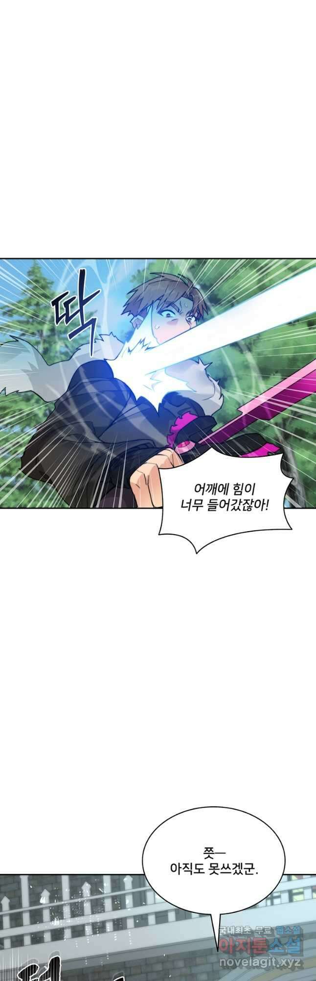 탑에 갇혀 고인물 55화 25