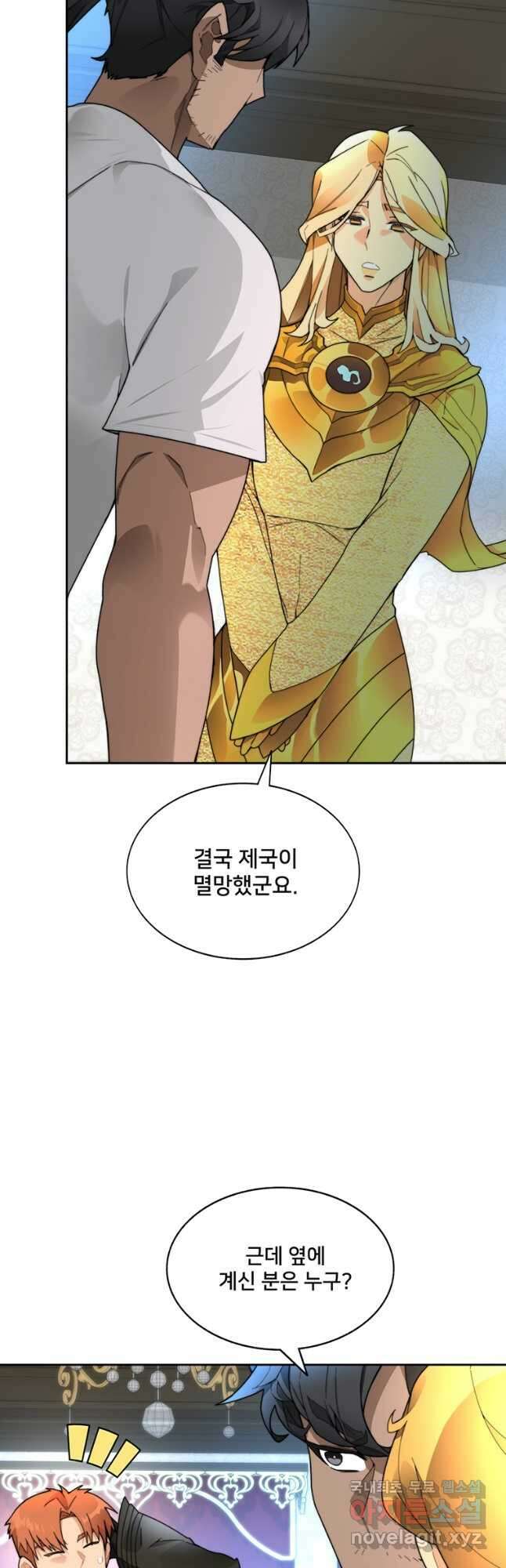 탑에 갇혀 고인물 55화 42