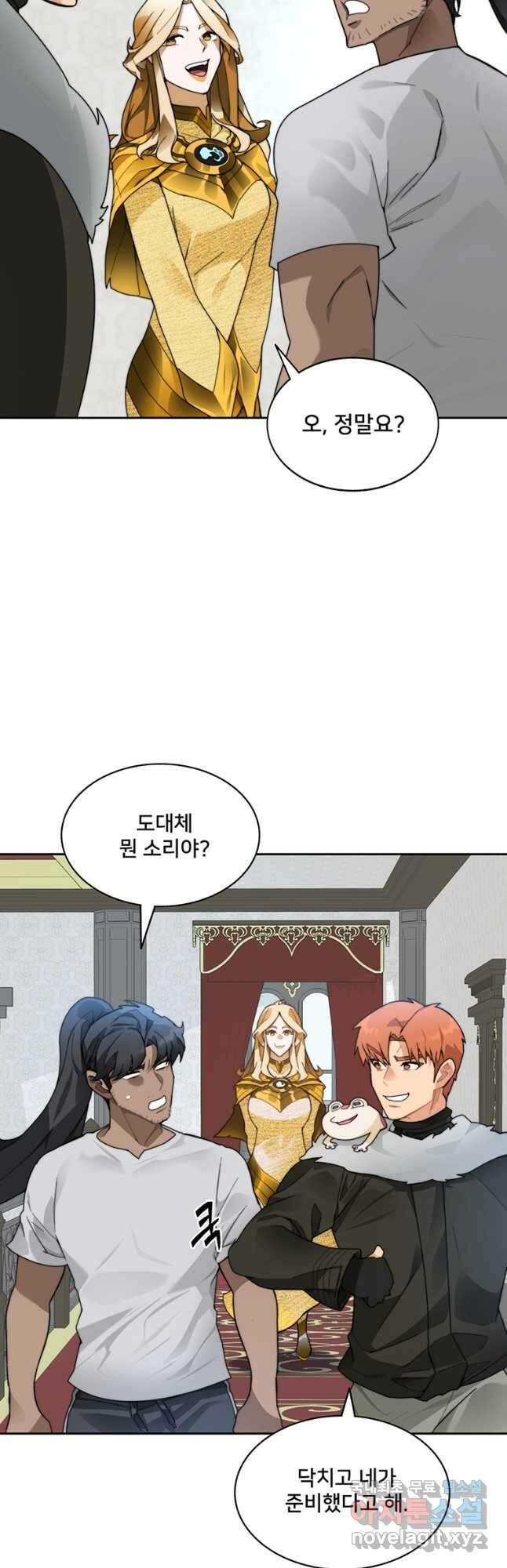 탑에 갇혀 고인물 55화 54