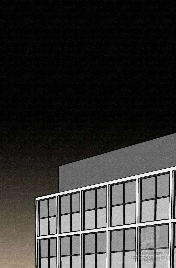 모범택시:Recall 60화 29