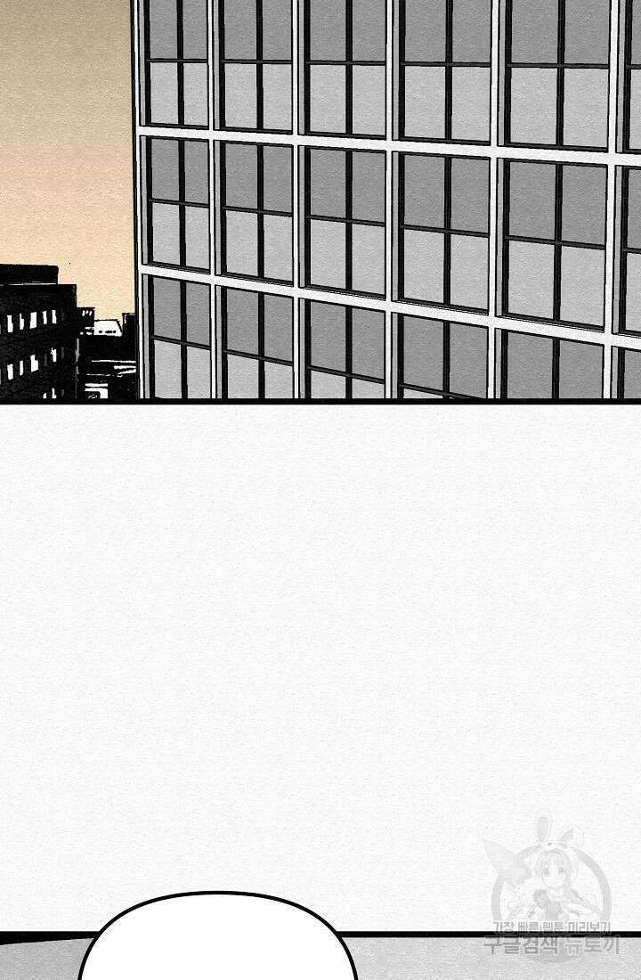 모범택시:Recall 60화 72