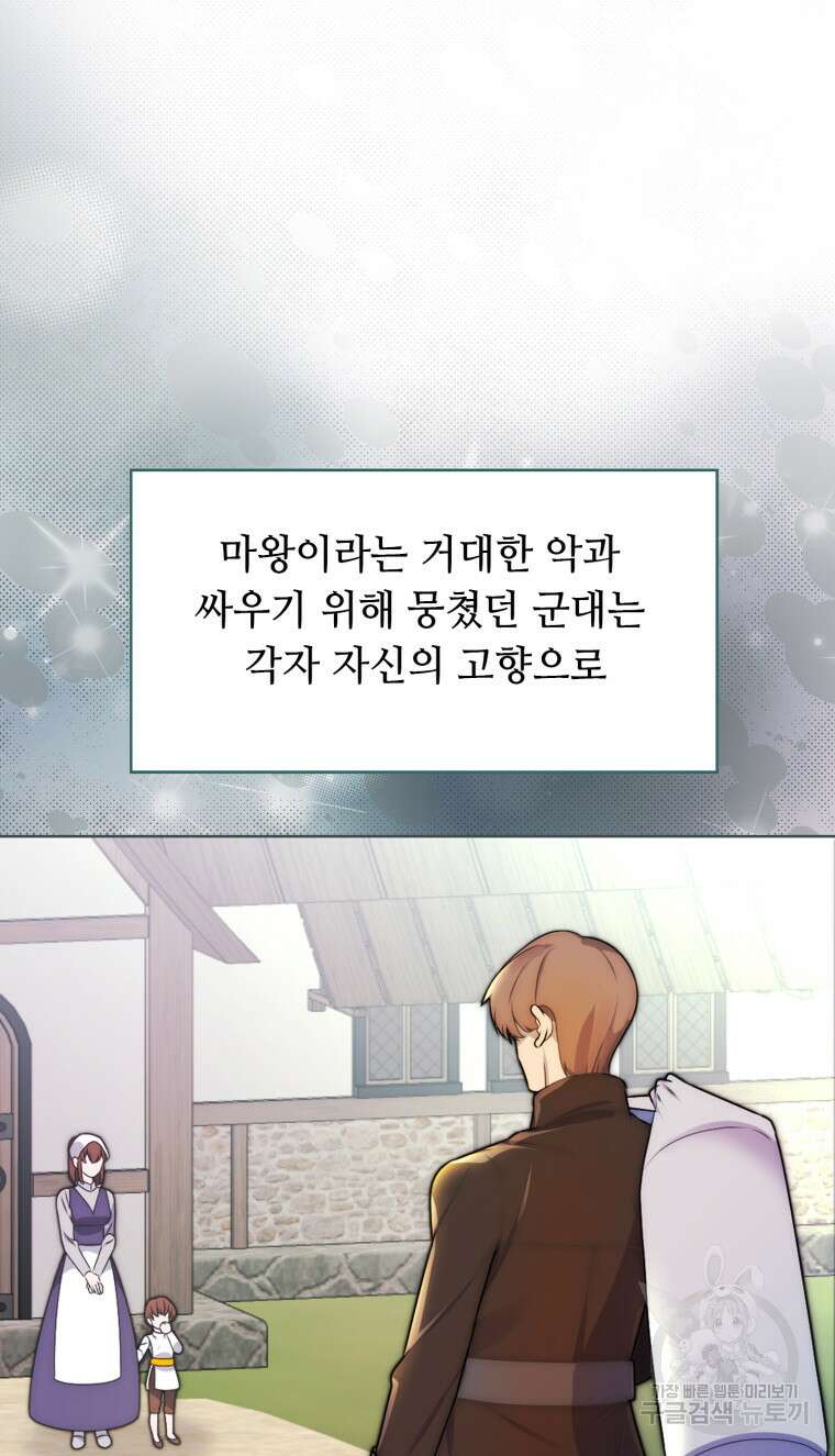 플레누스 14화 18