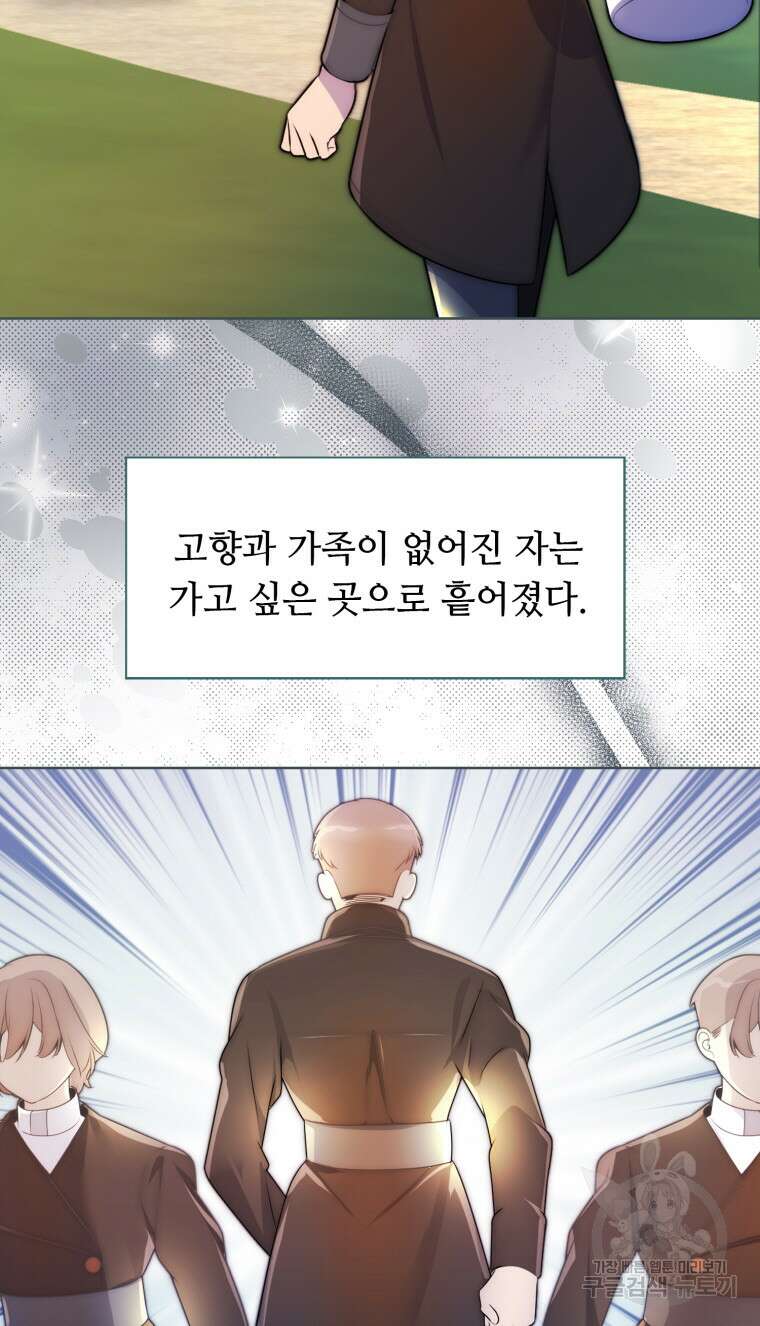 플레누스 14화 19
