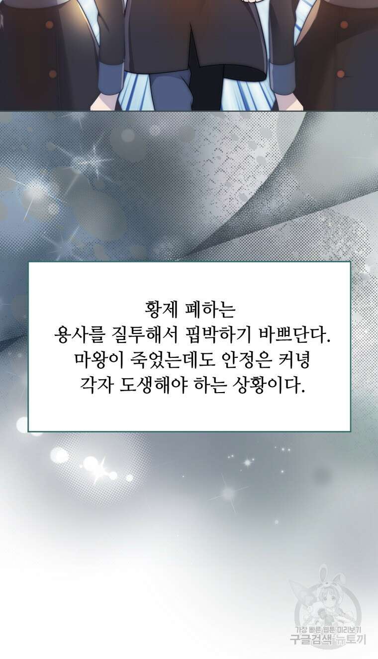 플레누스 14화 20