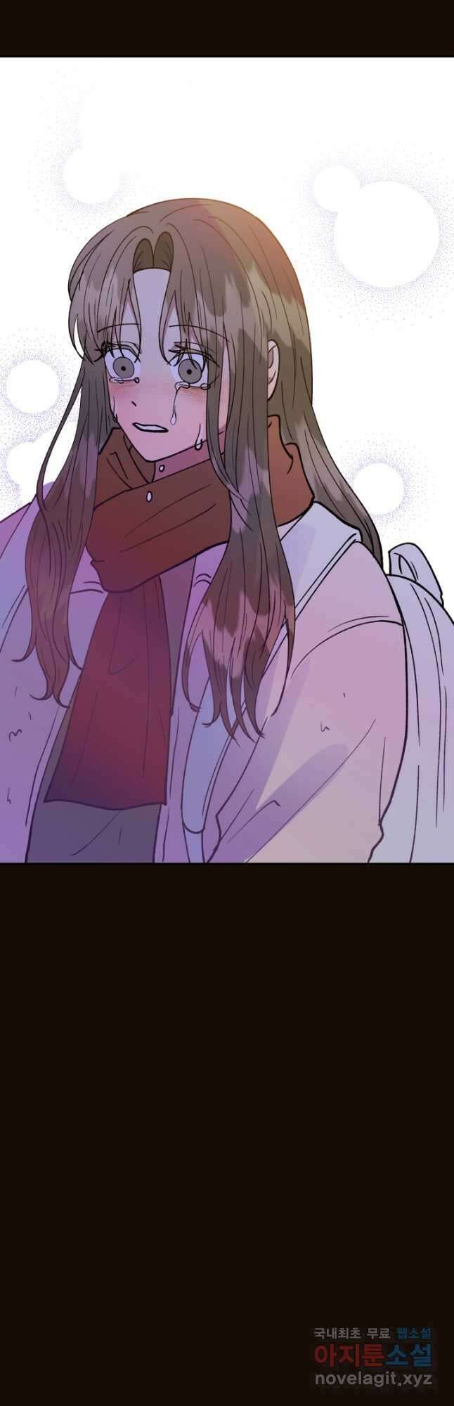 어른이 117화 14