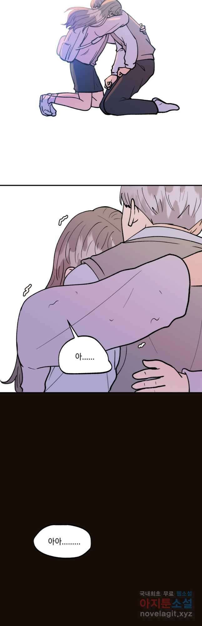 어른이 117화 18