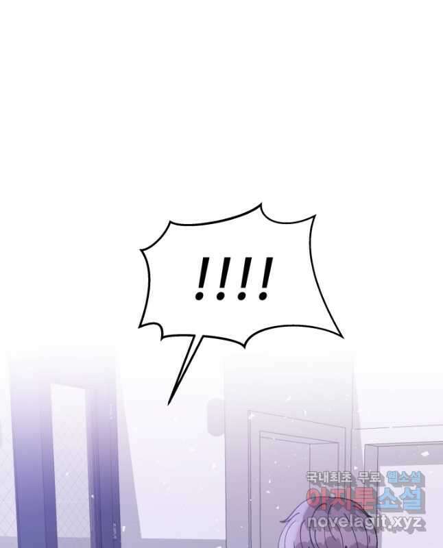 어른이 117화 30