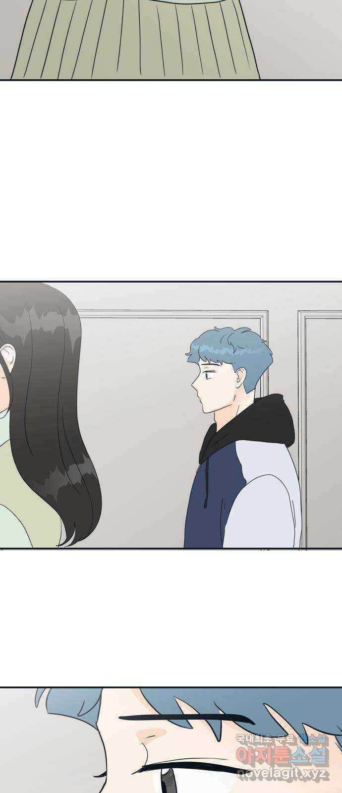 별빛 커튼콜 72화 6