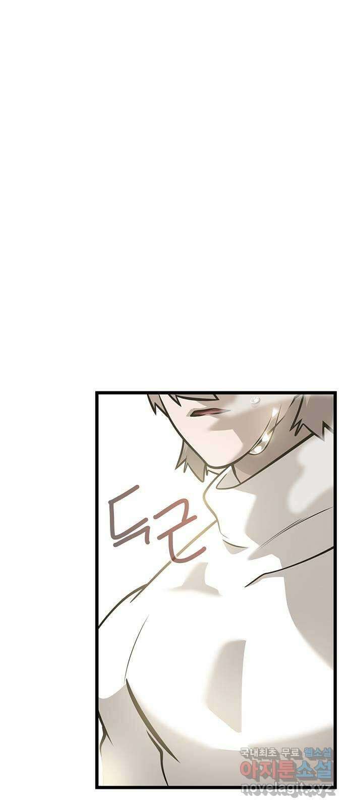 인피니티 113화 1