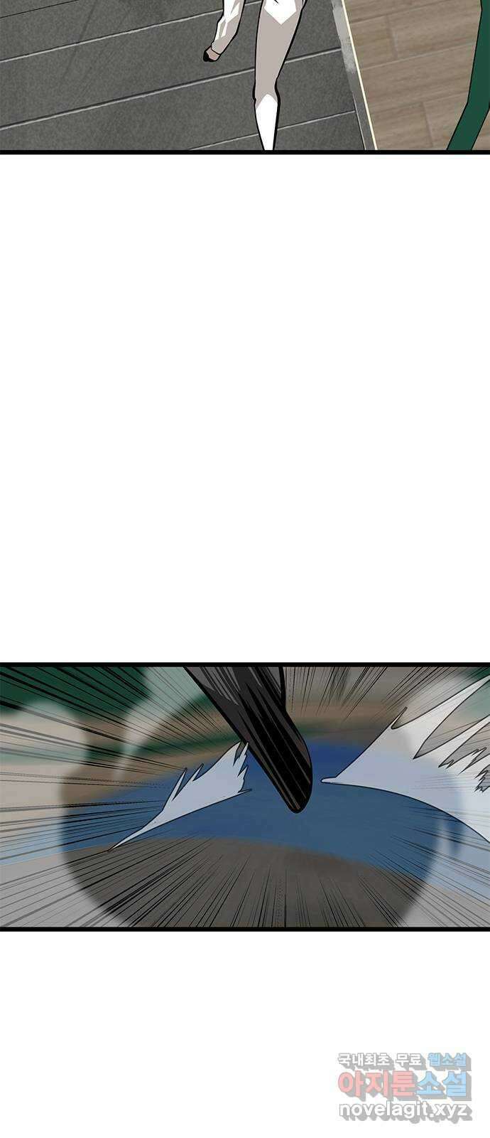 인피니티 113화 9