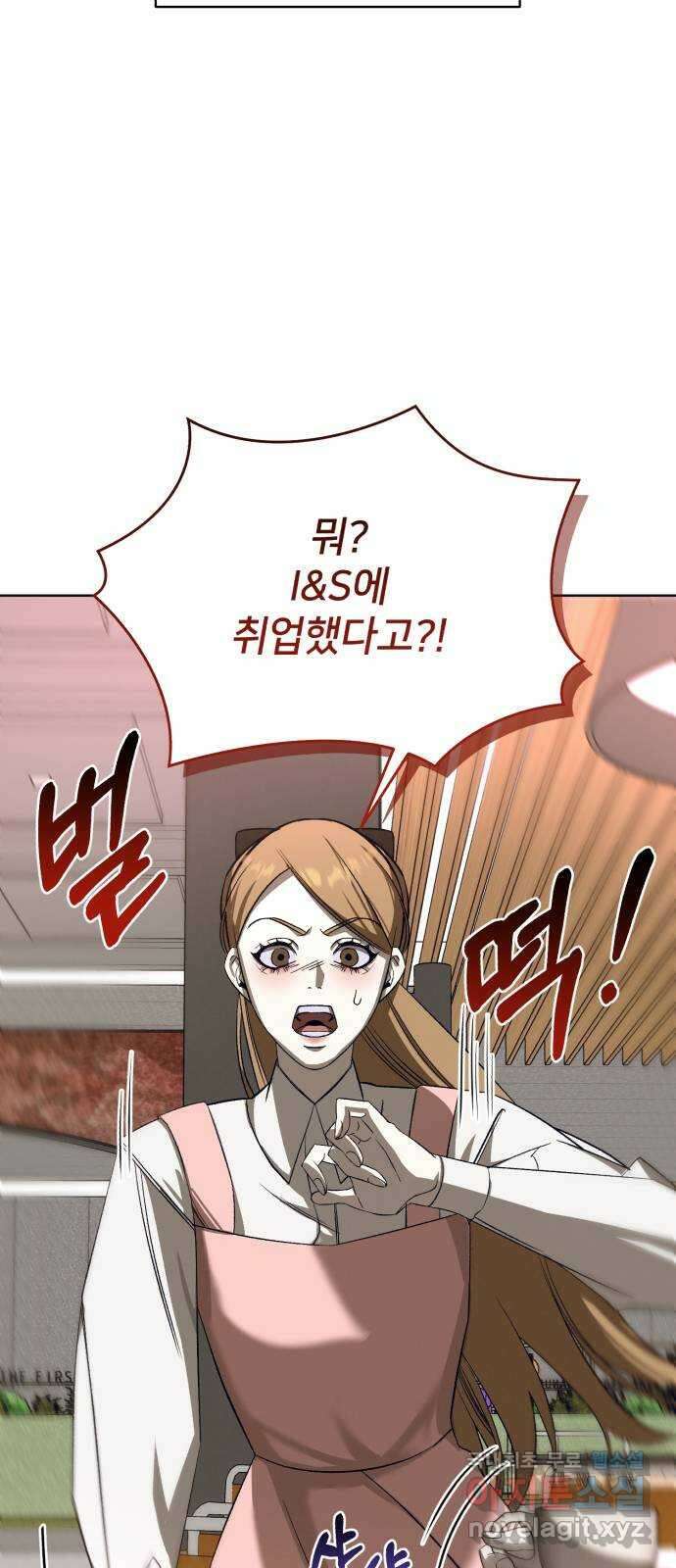 푸른 밤, 황홀의 윤무 40화 PART2. IRA: 광시곡 (2) 12