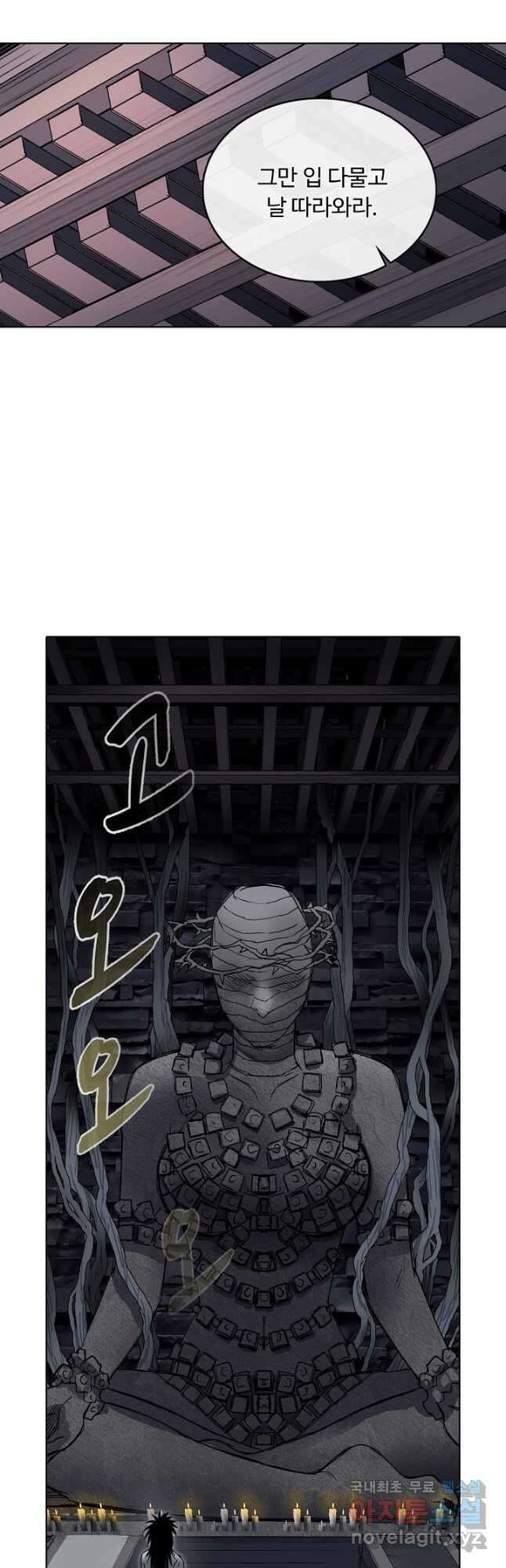 슈퍼 큐브 332화 2