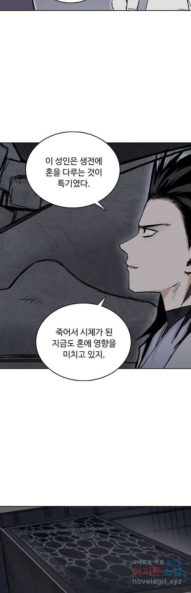 슈퍼 큐브 332화 6