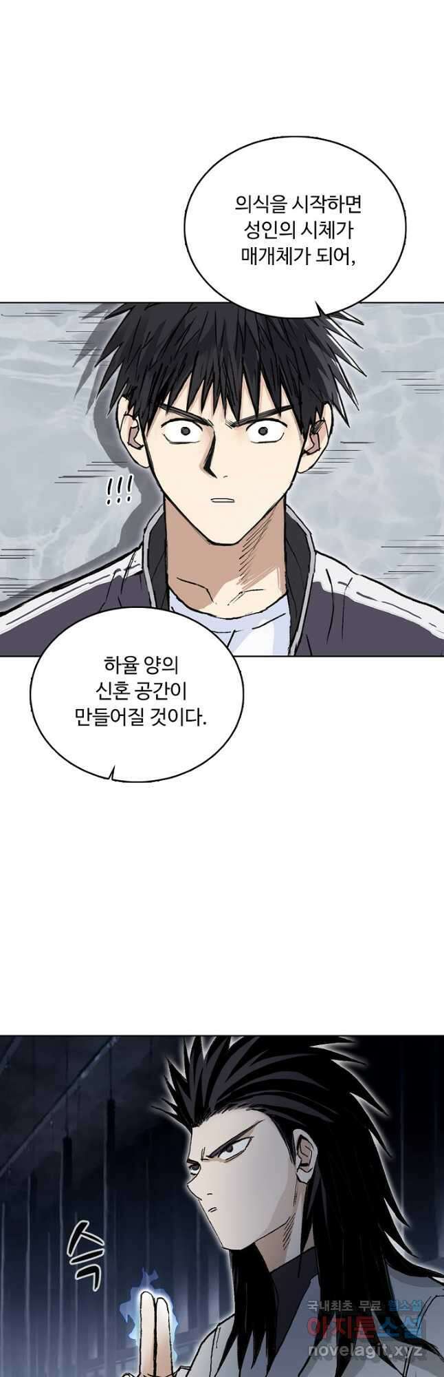 슈퍼 큐브 332화 8
