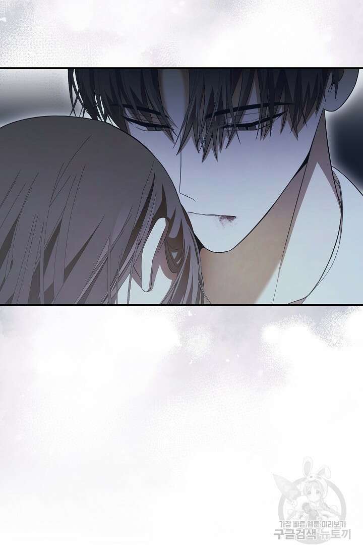 먹이사슬(카카오) 20화 14