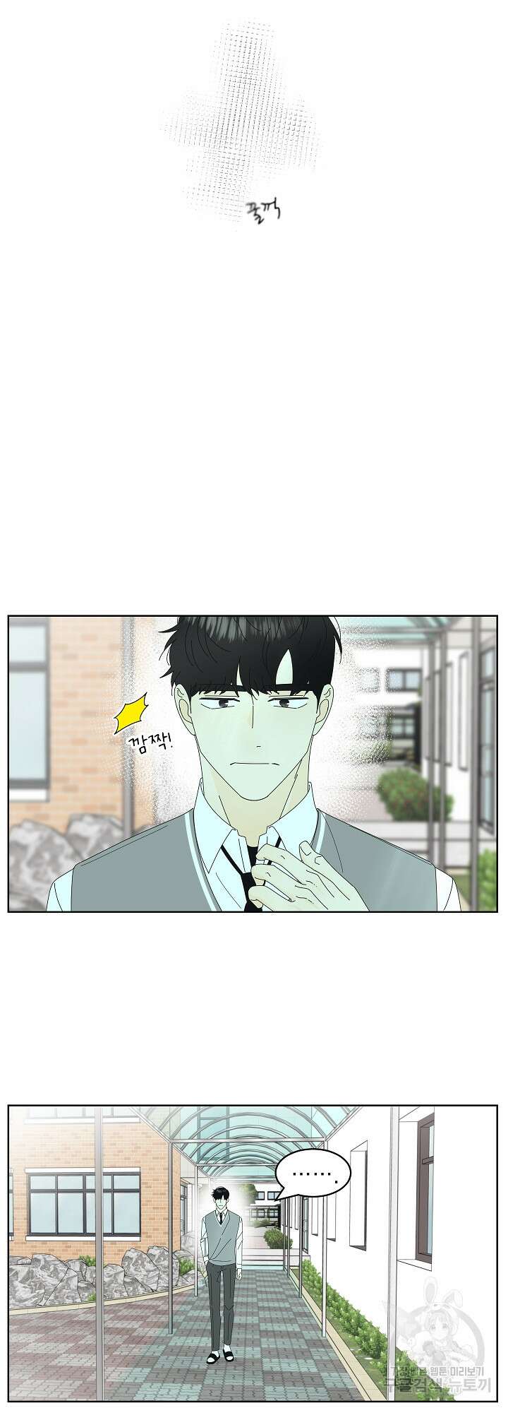 농담이 진담된다 6화 22
