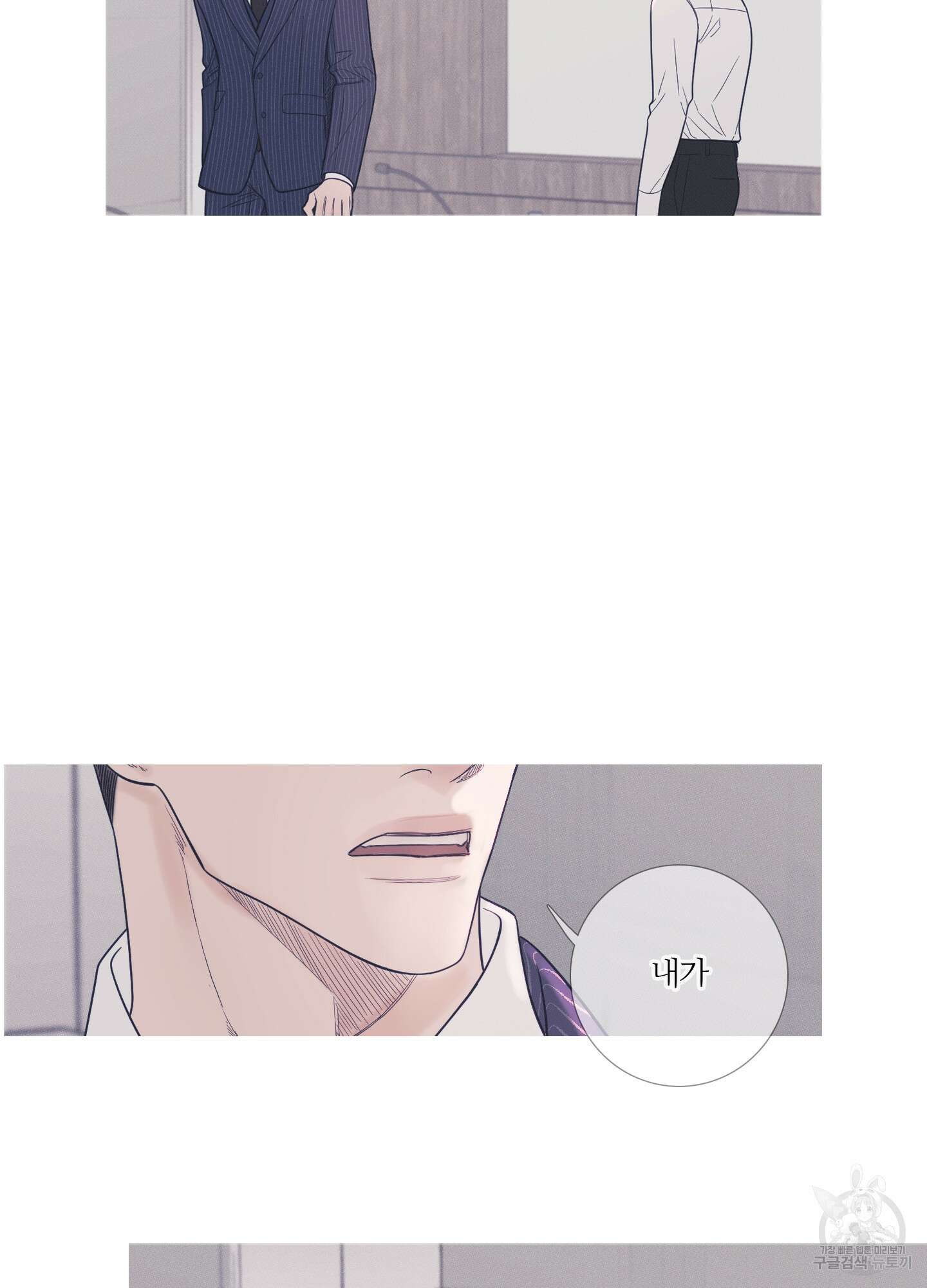 귀문관살 7화 4