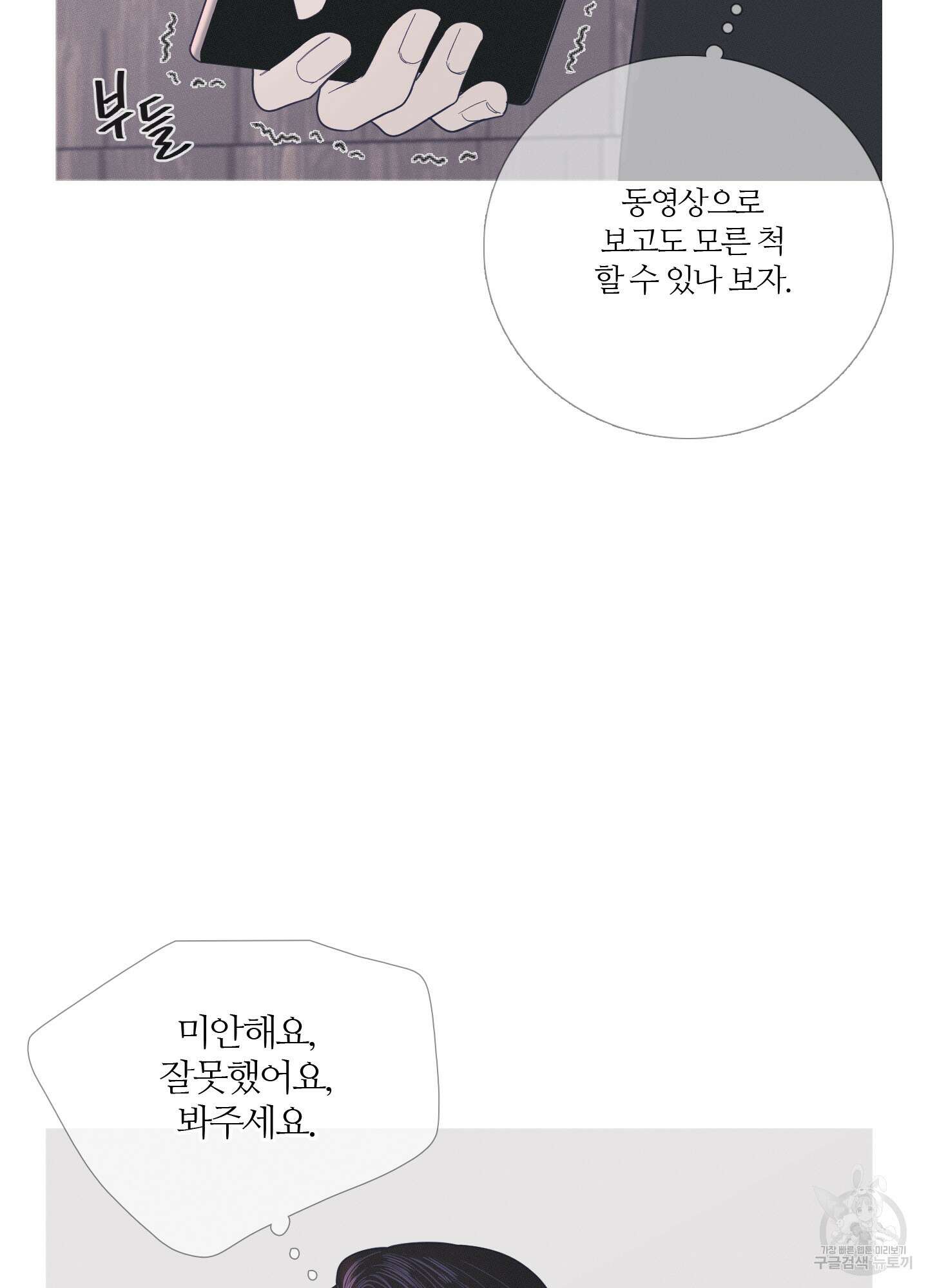 귀문관살 7화 10