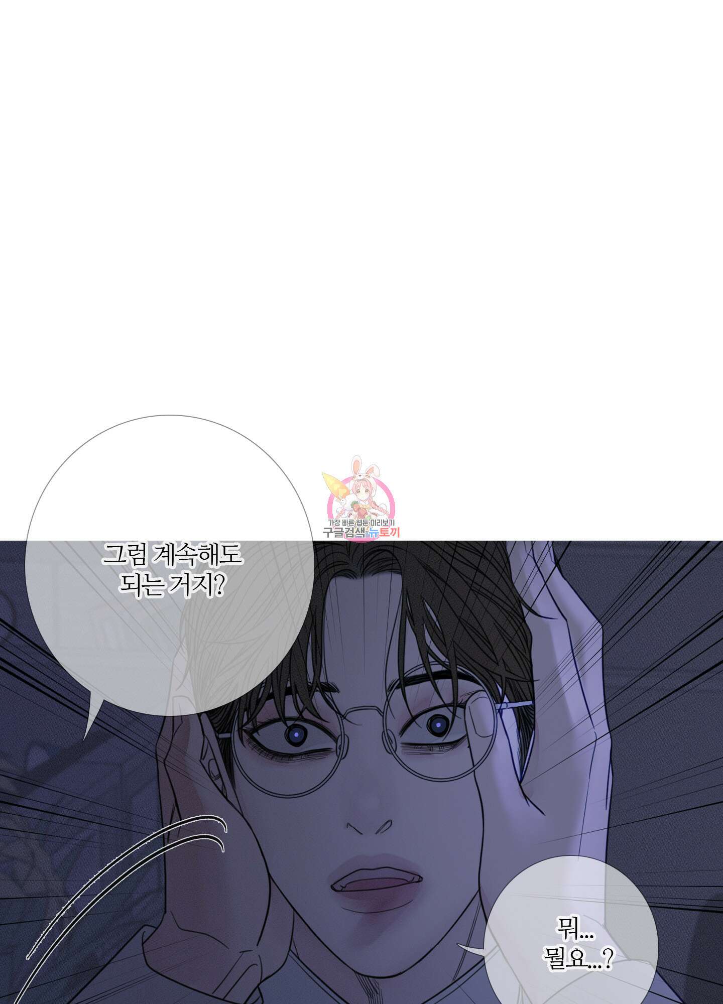 귀문관살 13화 1