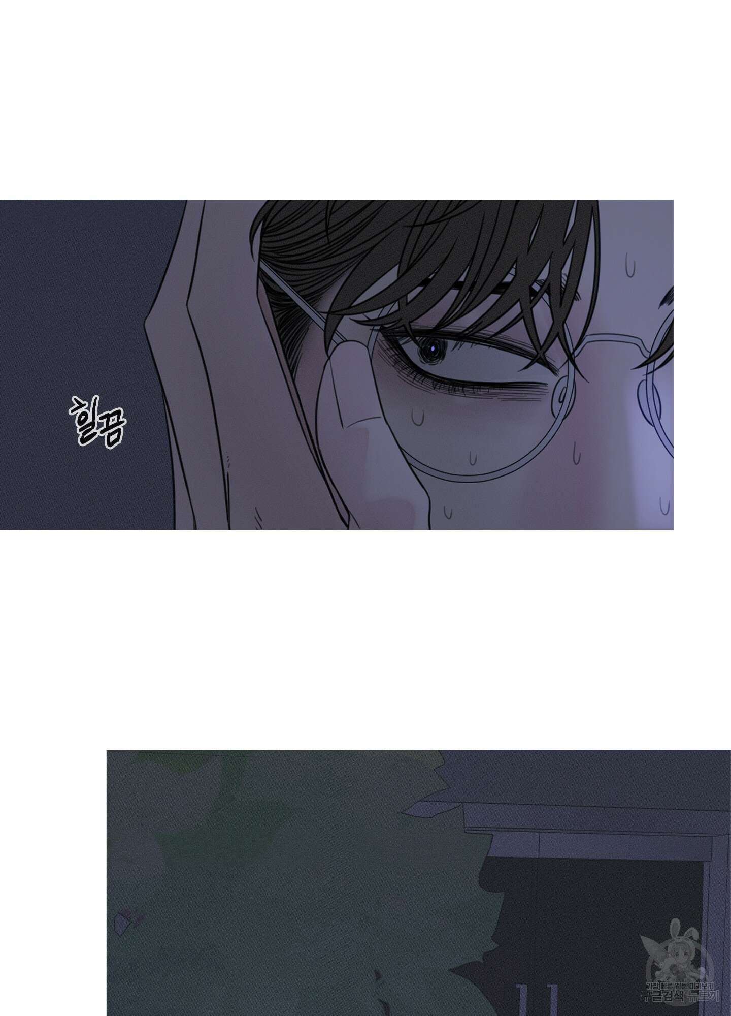 귀문관살 13화 6