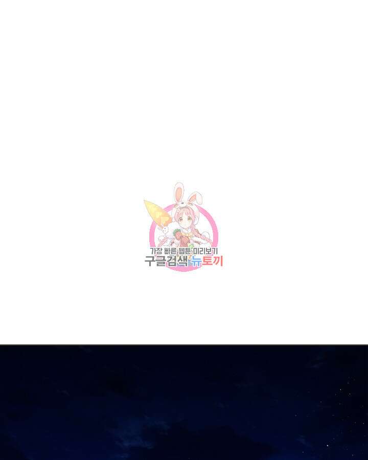 여주가 내 약혼자와 바람났다 9화 1