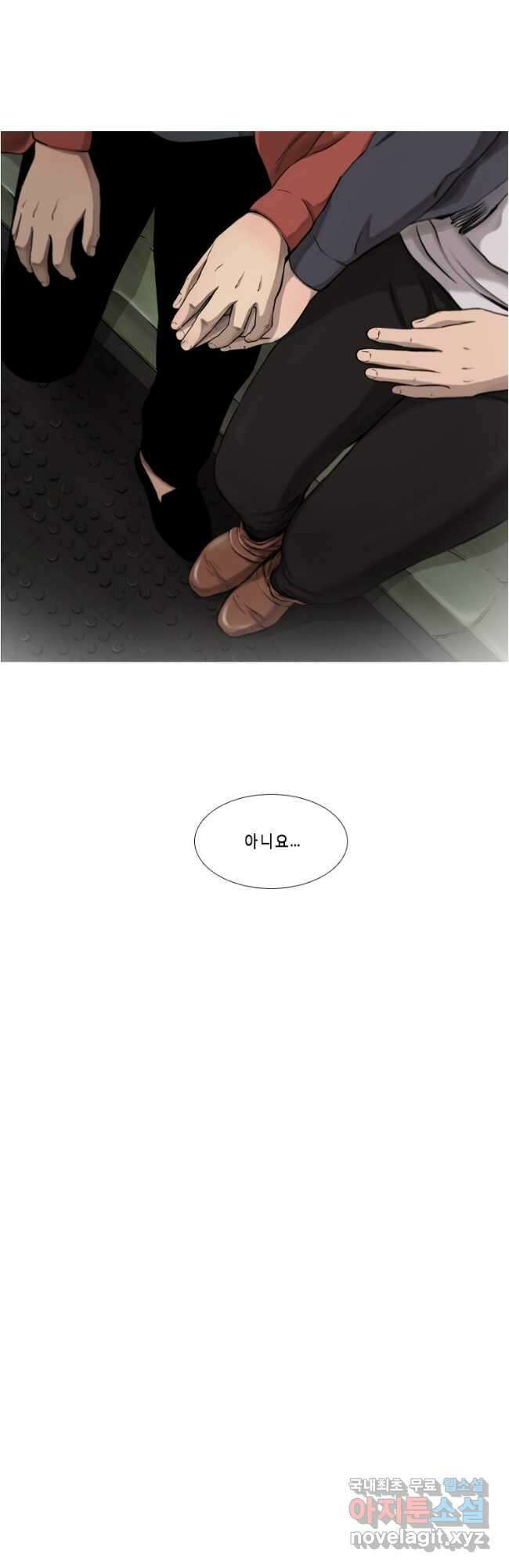 다이아몬드 더스트23화 31