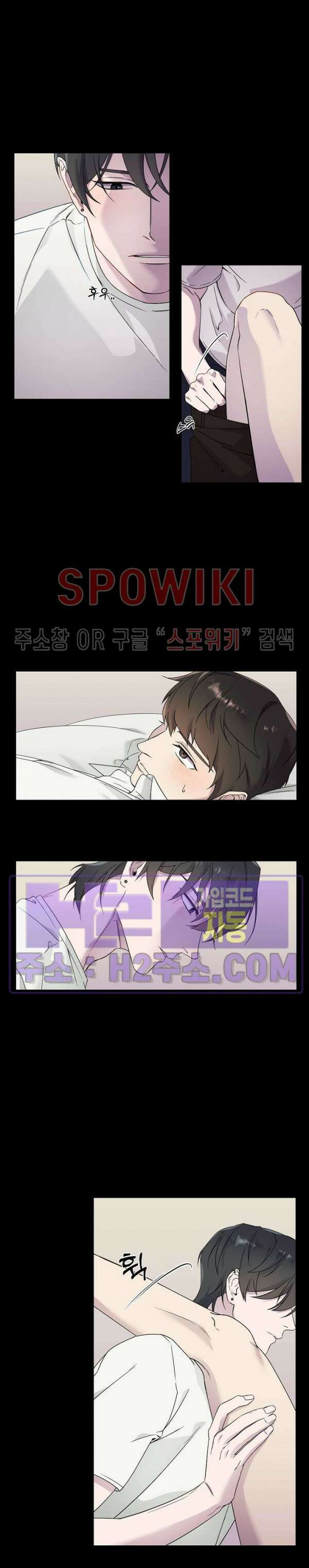 피치카토! 1화 2
