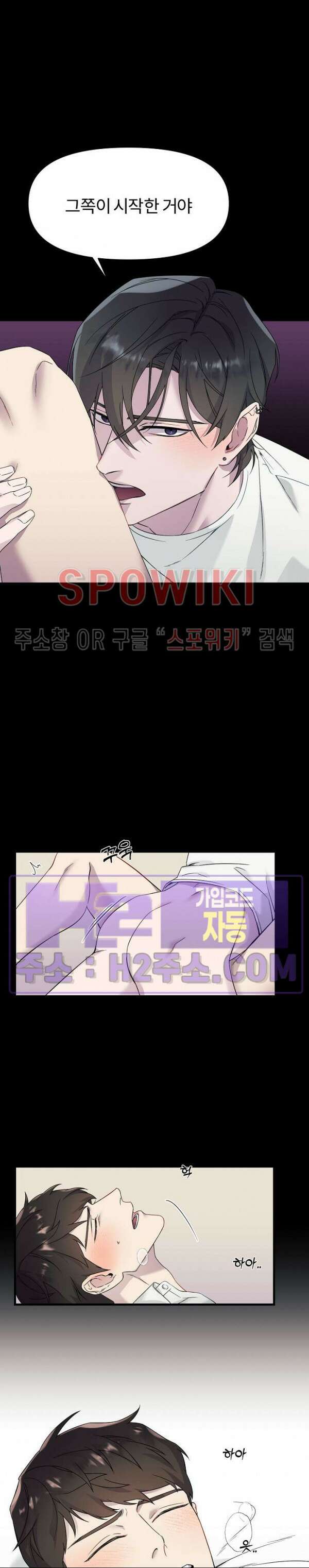 피치카토! 1화 3