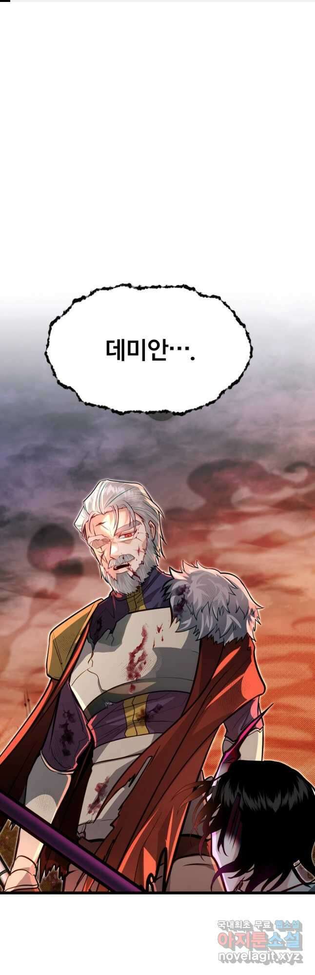 용사 동생은 아카데미 고인물 47화 1