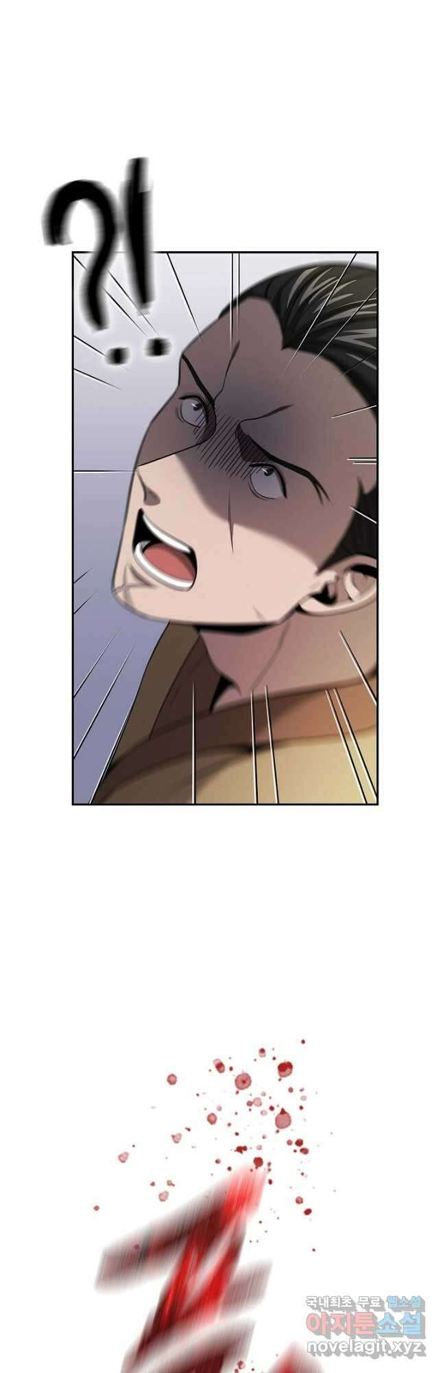 풍운객잔 134화 11