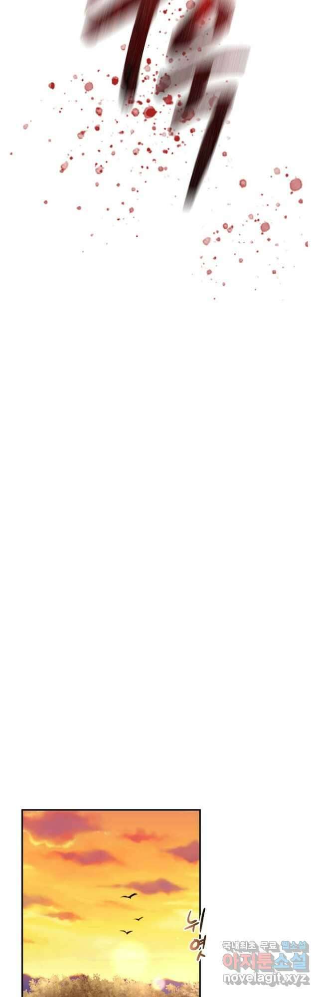 풍운객잔 134화 12