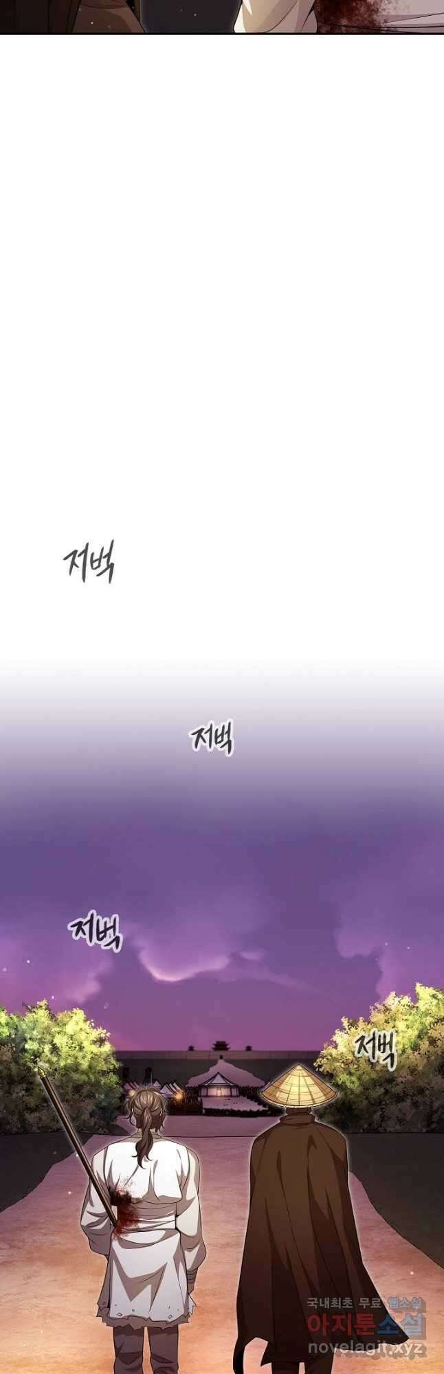 풍운객잔 134화 18
