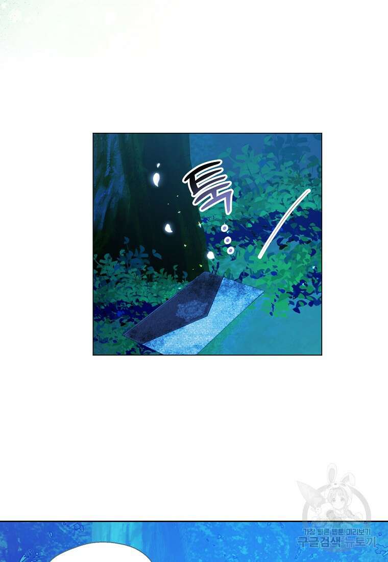 폐하, 또 죽이진 말아주세요 109화 83