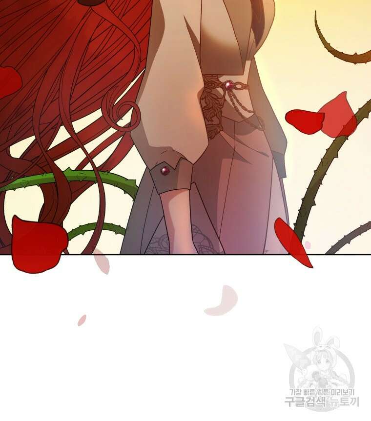 접근 불가 레이디 111화 88