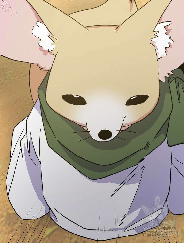 이그레트 91화 15