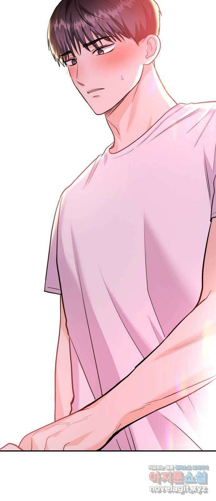 나랑X할래? 36화. 우리 만나 8