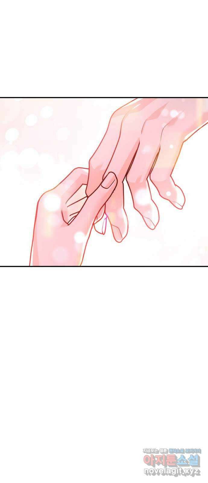 나랑X할래? 36화. 우리 만나 9