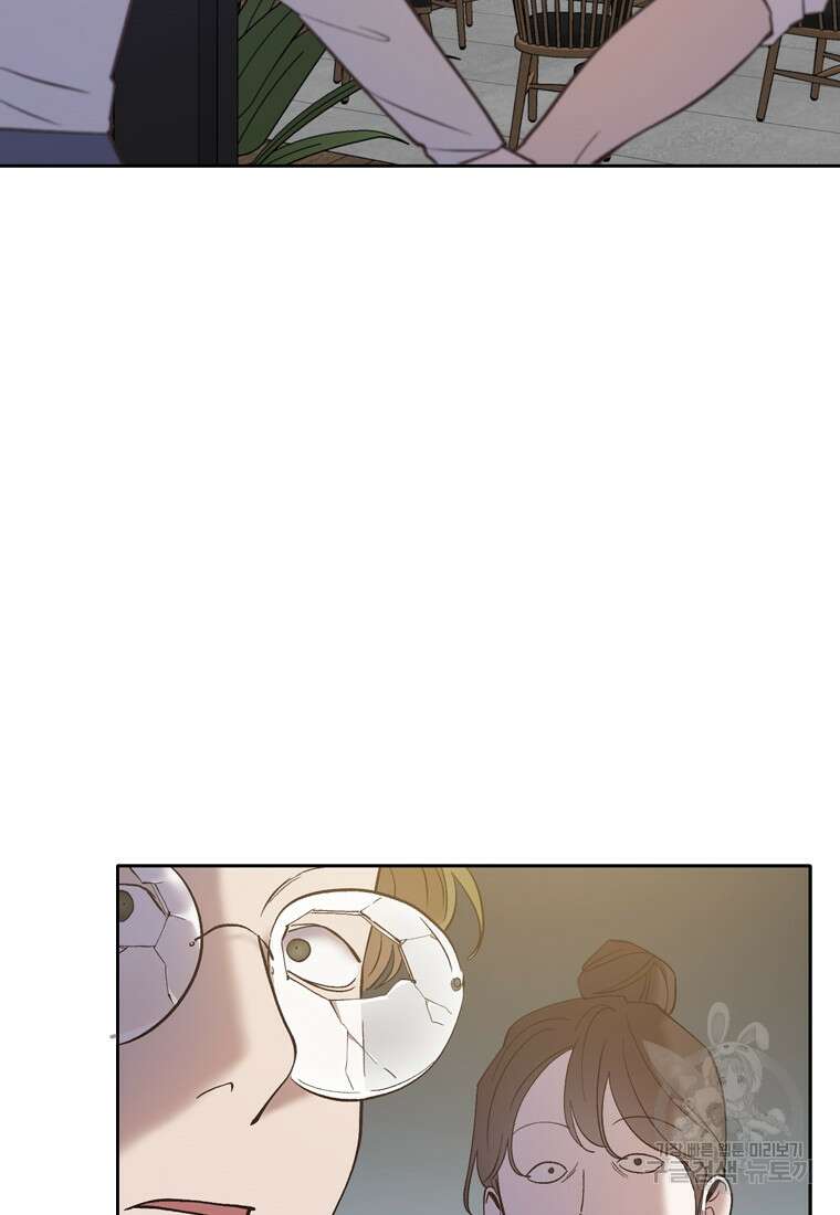 그때 우리가 조아한 시즌2 10화 11